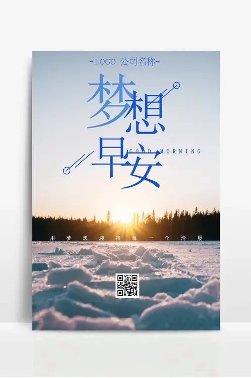 农村别墅室内装修效果图