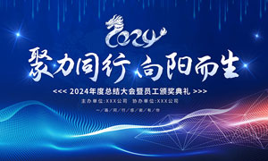内墙装饰板效果图