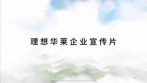 室内装修墙板价格